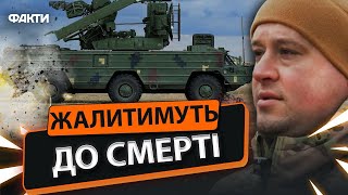 УКРАЇНСЬКІ ОСИ  ДОБИВАЮТЬ ОКУПАНТІВ🔥 ЗСУ отримали нові МОДЕРНІЗОВАНІ КОМПЛЕКСИ