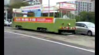 広島電鉄貨５０形電車(Hiroshima Electric Railway)