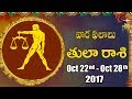 Rasi Phalalu | Tula Rasi | Oct 22nd to Oct 28th 2017 | Weekly Horoscope 2017 | #Predictions