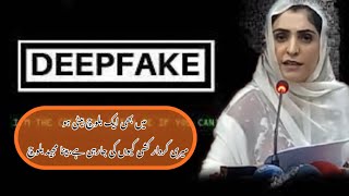 MPA Meena Majeed | Deepfake leak video | Press conference