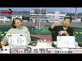 競輪予想ライブ「ベビロト」2024年01月12日【玉野ミッドナイト競輪】芸人イチ競輪好きなストロベビーがミッドナイト競輪を買う