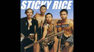 糯米糰 Sticky Rice - 03. Funky People