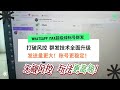 whatsapp超级号群发，ws群发最新技术，deepsale总部最新技术，ws超级号群发，日发几百上千，群发文案不限，whatsapp群发系统