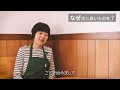 守谷の食の魅力「もみの木」【茨城県守谷市】