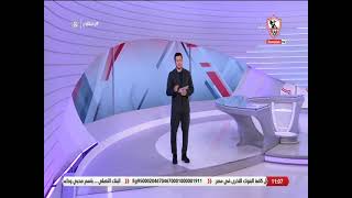 زملكاوى - حلقة السبت مع (محمد أبو العلا) 26/6/2021 - الحلقة الكاملة