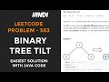 Binary Tree Tilt | leetcode 563