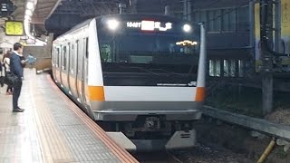 JR東日本中央快速線E233系T42編成快速東京駅行き四ッ谷駅到着(2023/3/11)