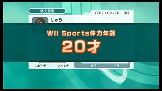 壁避け完全制覇 Wiiスポーツ ボウリング 壁避け完全制覇 Wiiスポーツ ボウリング