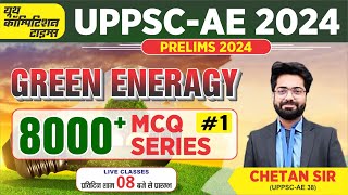 UPPSC AE PRELIMS 8000+ MCQs PRACTICE Batch|| Green energy || LECT-1 #chetansir #uppscae #greenenergy