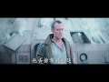 《星球大戰：骷髏兵團》 star wars skeleton crew 全季上線