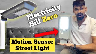 motion sensor street light | Homehop 80W all in one solar street light | outdoor solar street light