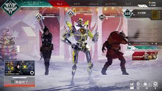 【ApexLegends】【参加型】初見さんも初心者さんも大歓迎！ 楽しくイベントorカジュアル参加型 男性配信 #8