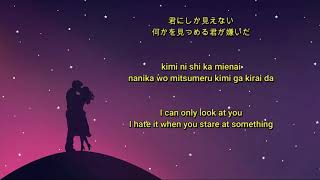 Yoasobi Yoru ni Kakeru lyrics 夜に駆ける eng sub japan sub