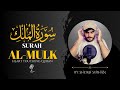 Surah Al-Mulk (The Sovereignty) Full | سورۃالملک | Beautiful Quran Recitation