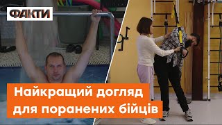 Поранені бійці отримують найкраще! Як працює сучасний центр реабілітації у Луцьку