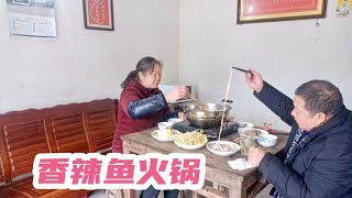 重庆农村；过年了，村民做一锅热气腾腾的鱼火锅，俩人吃得真过瘾