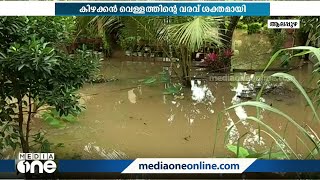 മഴ മാറിയെങ്കിലും ആലപ്പുഴയിലെ അപ്പർ കുട്ടനാട്ടിൽ വെള്ളക്കെട്ട് രൂക്ഷം