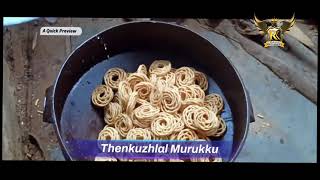 Thenkuzhal Murukku /(தேன்குழல் முறுக்கு ) Making machine |Sales inquiry: 9629689474 | #food #snacks