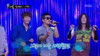 The Radio Star, DEUX Special #15, 힙합의 전설 듀스 특집 20130807