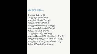 అబద్దాలు చెప్తే ఆడపిల్ల పుడుతుంది అంటారు,కానీ ఎంతో పుణ్యం చేసుకుంటే ఆడపిల్ల పుడుతుంది.