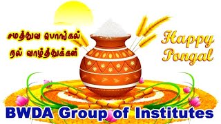 BWDA Group of Institutions - 2025 - Samathuva Pongal Celebration / சமத்துவப் பொங்கல் கொண்டாட்டம்