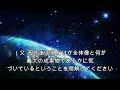 「大天使ミカエルのメッセージ」調和は内から始まらなければなりません。文明を作ったことを思い出してください。美しく完璧であったことを、思い出してください。「あなたが裁くとき、あなたは自身を裁いている。」