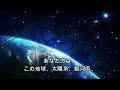 「大天使ミカエルのメッセージ」調和は内から始まらなければなりません。文明を作ったことを思い出してください。美しく完璧であったことを、思い出してください。「あなたが裁くとき、あなたは自身を裁いている。」