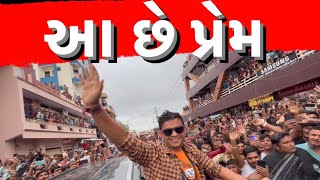 આ છે પ્રેમ । Khajur Bhai VLOGS | Jigli and Khajur | Nitin Jani | Khajur | New VLOG | Dubai VLOG