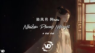 [Vietsub] Nhiễm Phong Nguyệt - A Yue Yue || 染风月•阿YueYue