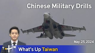 Chinese Military Drills, What's Up Taiwan – News at 14:00, May 25, 2024 | TaiwanPlus News