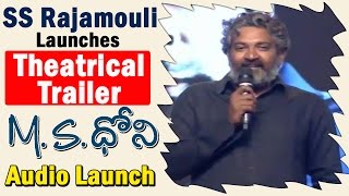 SS Rajamouli Launches M S Dhoni Telugu Movie Theatrical Trailer