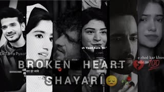 Sad Shayari😔🥀//Broken Heart Shayari💔💯 #feeling #brokenheart #bewafa #dhokha #sadshayari #fakelove