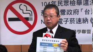 台灣電子菸氾濫，政府叫嚴？但根本無法管！-董氏基金會執行長姚思遠