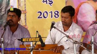 भक्ति संस्कृति संगम भजन प्रतियोगिता 2018 में दूसरे स्थान पे रहे Rajudan Rajdal | Ram Naam Gheno