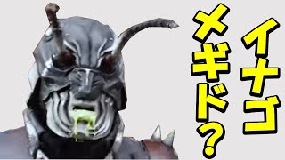 【仮面ライダーセイバー】＜第2章＞9月13日（日）放送　予告動画のネタバレ考察！新たなメギドの正体はイナゴ？2号ライダー仮面ライダーブレイズこと新堂倫太郎についても考察してみた