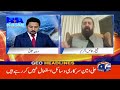 ali amin gandapur s bold claim geo news 9 am headlines 5th oct 2024