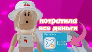 ПРОХОЖУ ТАВЕР ОФ ХЕЛЛ, НО С КАЖДЫМ ПАДЕНИЕМ ПОКУПАЮ ХОРОШИЙ МУТАТОР😱 // Roblox Tower Of Hell