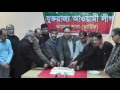 uk welsh awami league celebrates bangabandhu s birthday