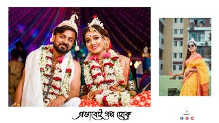 E Bhabe Golpo Hok | RIMA \u0026 SANJU  |F.M PHOTOGRAPHY | New Bengali Wedding Song 2022