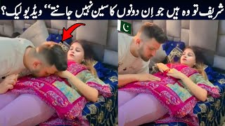 People of Islamic republic of Pakistan crossed all the limits ! latest viral pak girl boy video !