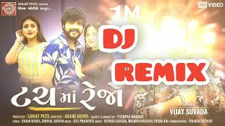 ટચ માં રેજો | Dj Remix Song Gujrati | Vijay Suvada New Dj Remix Song | Mashup Mix Song | trending dj