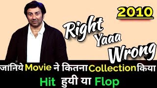 Sunny Deol RIGHT YAAA WRONG 2010 Bollywood Movie Lifetime WorldWide Box Office Collection