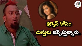 వ్యూస్ కోసం దుస్తులు విప్పేస్తున్నారు || Lobo Sensational Comments || Film Tree