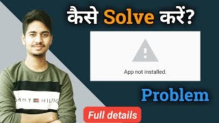 How to solve App not installed problem in any android Smartphone | Anu tech
