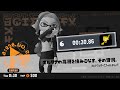 [世界記録]【スプラトゥーン3】ヒーローモード1-6「オルタナの高層を住みこなす、その贅沢。」TA 00:30.86秒