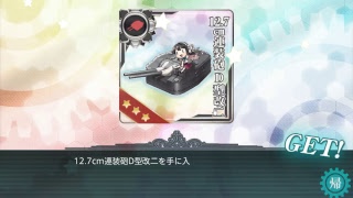 へっぽこ提督の艦これ　E-5甲