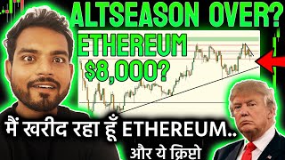 ⚠️CRYPTO UPDATE | ALTSEASON OVER? ALTSEASON WHEN WILL ETHEREUM PUMP? ETH BIG PUMP? ALT COINS BUY NOW