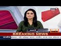 খবৰ @news18 । gnrcৰ টকা লুটি নিয়া ৫ ডকাইতক আটক আৰক্ষীৰ