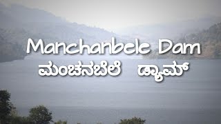 Doddaladamara-Manchanabele Dam - Savandurga