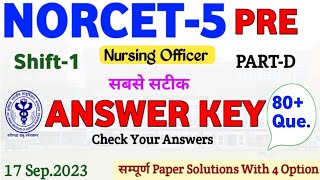 NORCET 5 First Shift Answer Key | NORCET 5 Answer Key | Part-D |NORCET Memory Based Paper#norcet2023